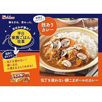 Amazon.co.jp: House Vermont Curry Sweet 4.1 oz (115 g) x 5